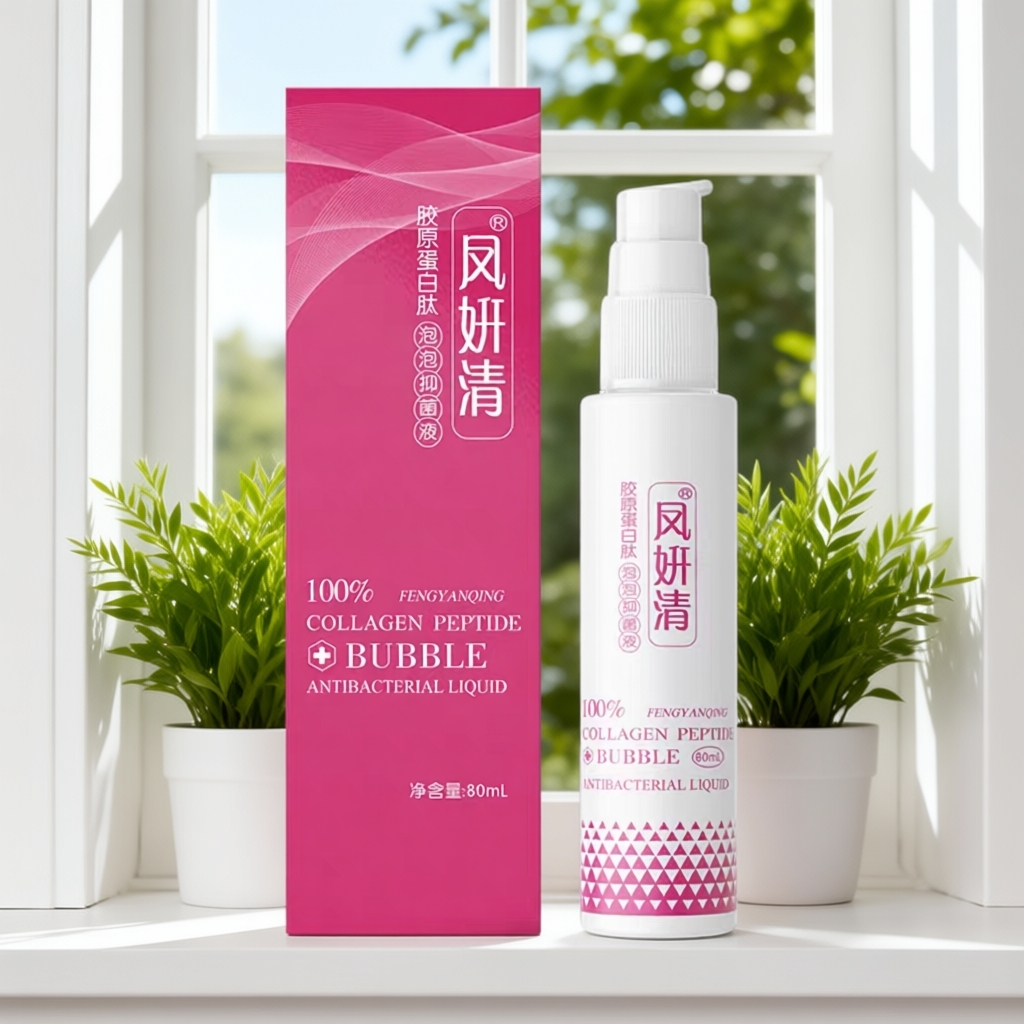 丁教授私密护理液清洁去味修护