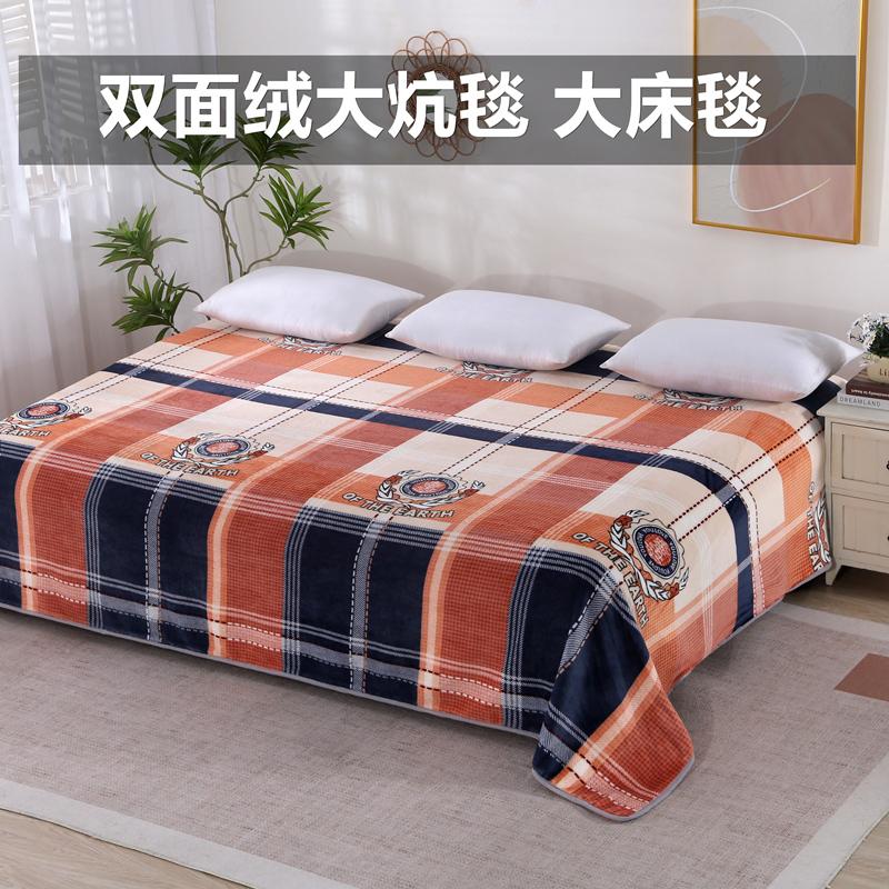 大尺寸毯子加厚保暖炕毯榻榻米床毯珊瑚绒床盖大炕单冬季加绒毛毯
