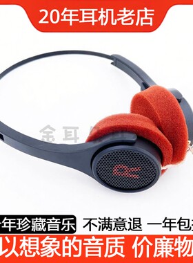白菜价清仓头戴轻巧便携运动耳机