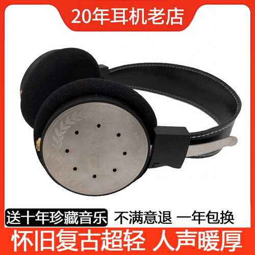 纯手工人声女毒开放式折叠耳机