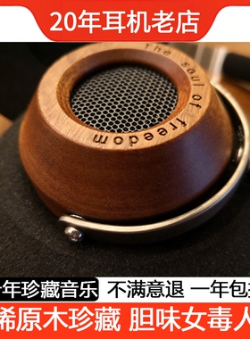 复古MPRO原木木头实木监听开放式女毒人声头戴耳机RS2E GS2000E款