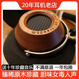 复古MPRO原木木头实木监听开放式女毒人声头戴耳机RS2E GS2000E款