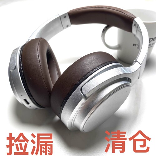 错版清仓处理复古蓝牙无线有线头戴耳机长续航人声隔音全包耳便携