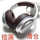 错版 清仓处理复古蓝牙无线有线头戴耳机长续航人声隔音全包耳便携