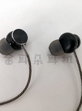 白菜价20年老店金耳朵定制DIY EC700 EC7 CM7 均衡入耳式耳机耳塞
