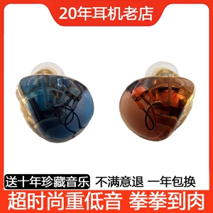 琥珀水晶树脂宝石入耳式耳机时尚超重低音炮人声双子座黄鹂耳塞