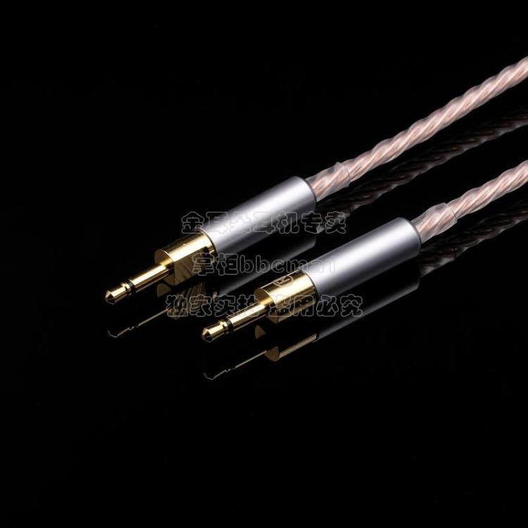 hd700锁扣冷冻单晶铜耳机升级