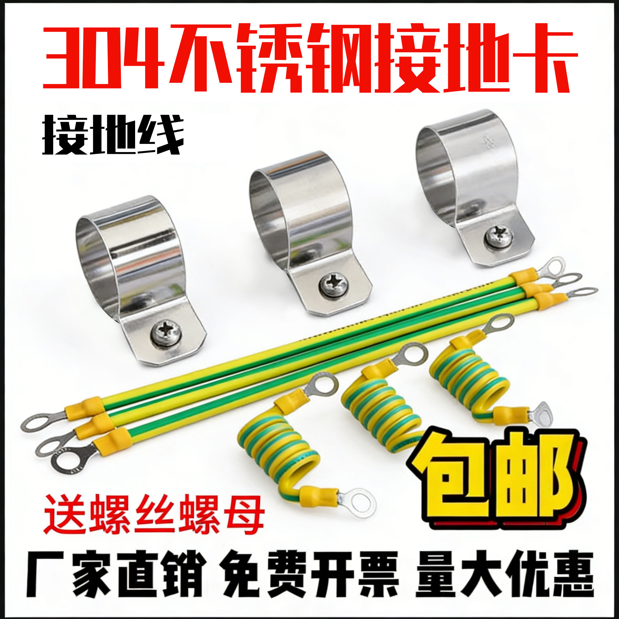304不锈钢管夹固定卡箍图片