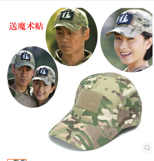 莽纹迷彩棒球帽CP迷彩棒球帽战术帽我是特种兵火凤凰同款鸭舌帽子在类目 户外/登山/野营/旅行用品, 军迷服饰/军迷用品, 军迷配饰, 军迷帽/奔尼帽/平顶帽/解放帽中 - 来自Buy2taobao.com提供专业的淘宝代购服务