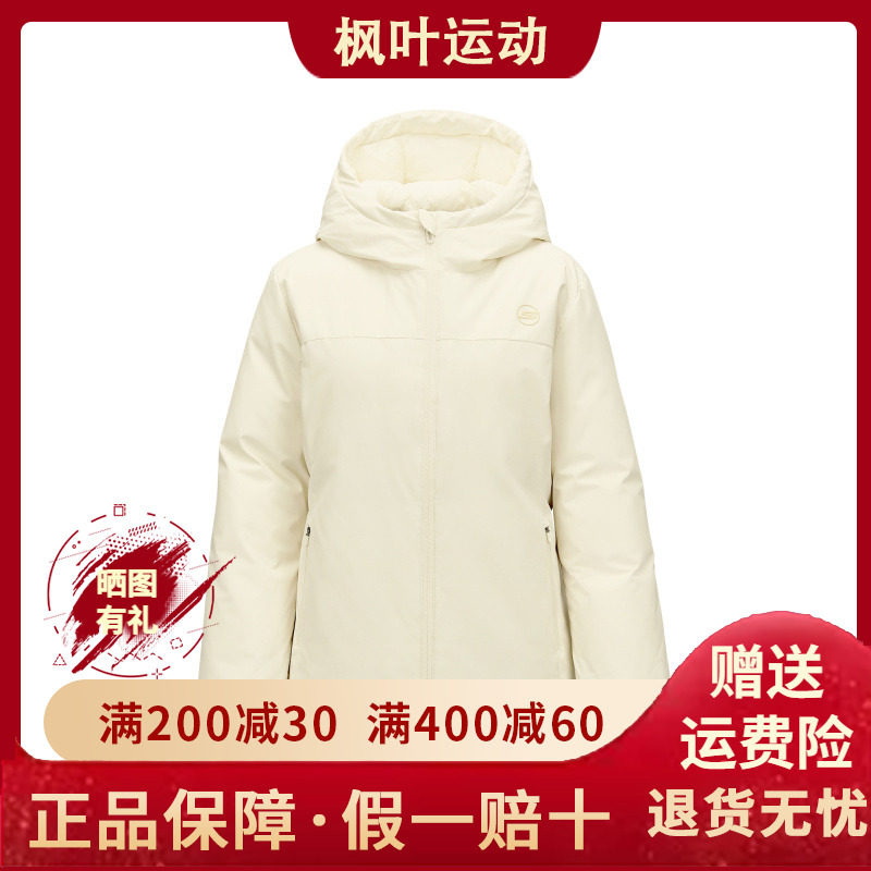 梭织中款羽绒外套P424W060