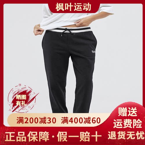 透气时尚针织长裤L324W024