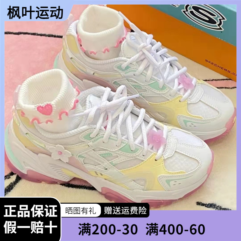 Skechers斯凯奇桃花鞋樱花机甲