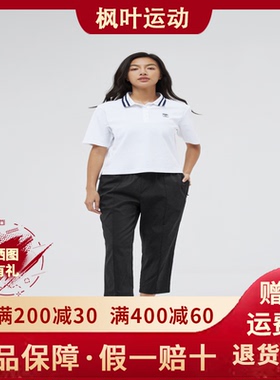 Skechers斯凯奇新品Pickle ball系列女子防泼水梭织长裤P324W029