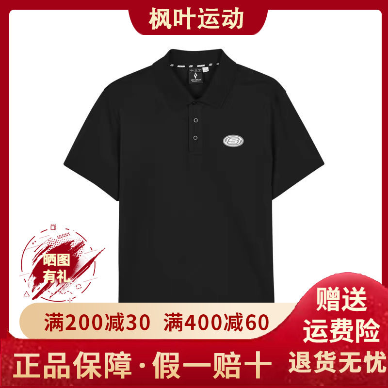 舒适百搭POLO衫男子宽松短袖