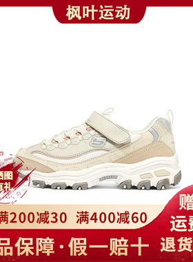 斯凯奇女童秋冬熊猫鞋舒适运动鞋