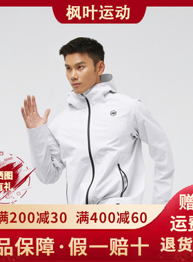 Skechers斯凯奇新款男士运动休闲舒适轻便梭织连帽外套P324M013