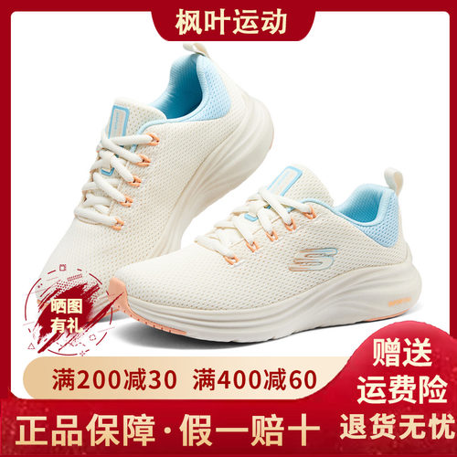 Skechers斯凯奇女鞋新款