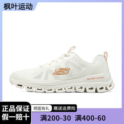 Skechers斯凯奇男鞋新款舒适百搭休闲鞋耐磨运动跑步鞋子894124