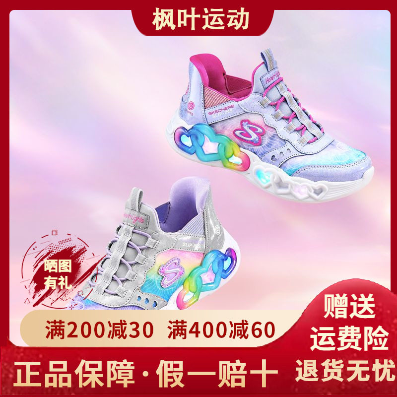 Skechers斯凯奇女童鞋2