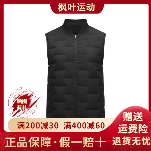 梭织羽绒背心P424M014
