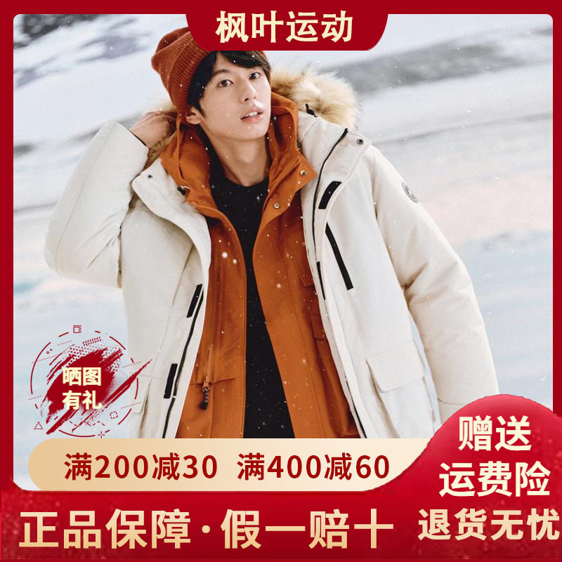 保暖百搭羽绒服外套L424U152