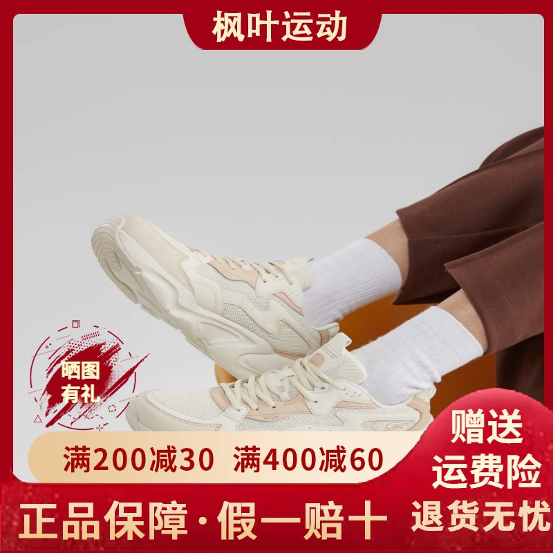 Skechers斯凯奇男女鞋网