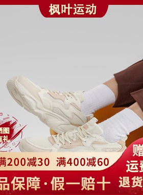 Skechers斯凯奇男女鞋网面透气厚底减震时尚运动鞋117366 118323