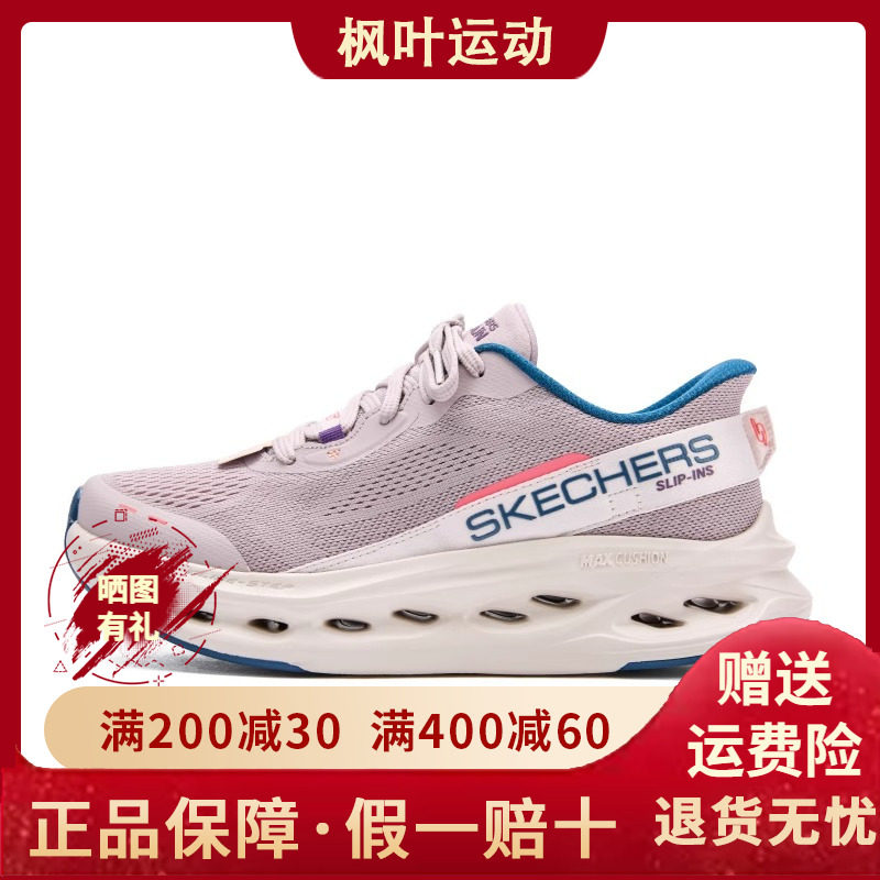 女鞋缓震超轻跑步运动鞋休闲鞋