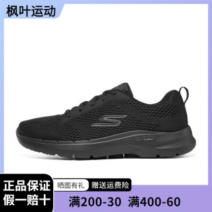 Skechers斯凯奇2022年新春款 216209 GOWALK6舒适健步运动休闲男鞋