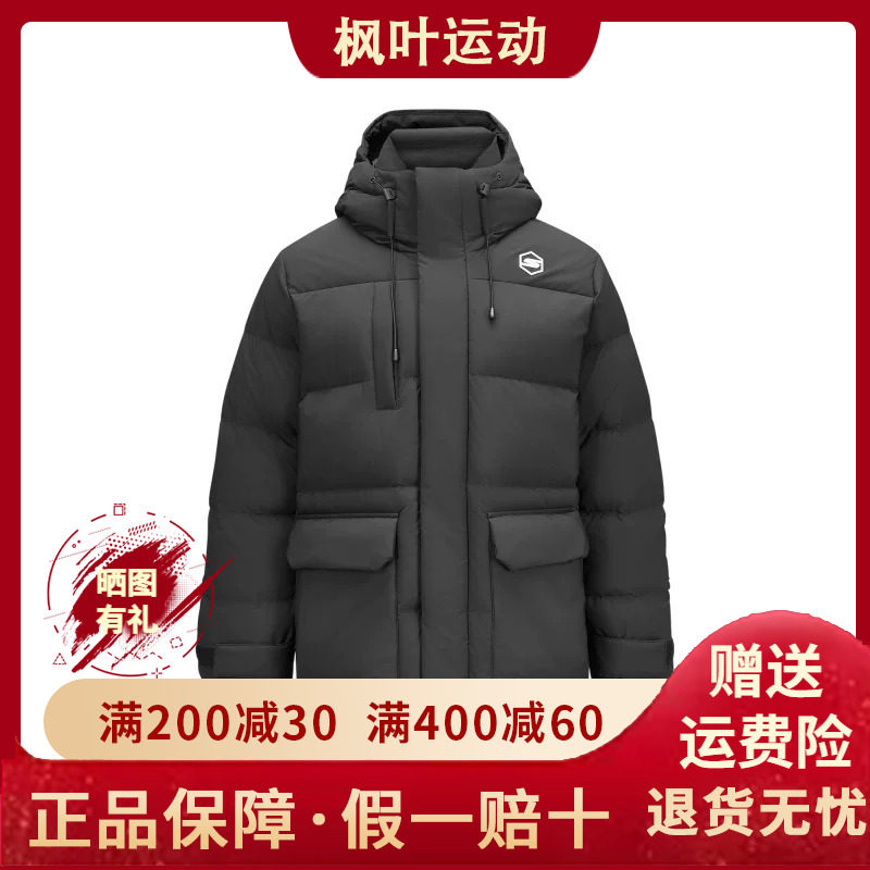 梭织中款保暖蓄热羽绒连帽外套