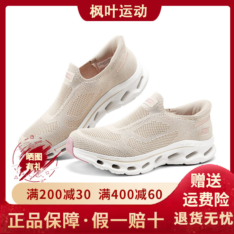斯凯奇闪穿鞋休闲女一脚蹬网面透气缓震健步舒适轻质运动鞋125120