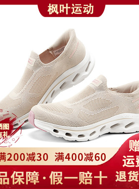 斯凯奇闪穿鞋休闲女一脚蹬网面透气缓震健步舒适轻质运动鞋125120