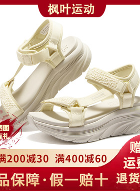 Skechers斯凯奇新款女士复古时尚百搭休闲舒适厚底沙滩凉鞋119822