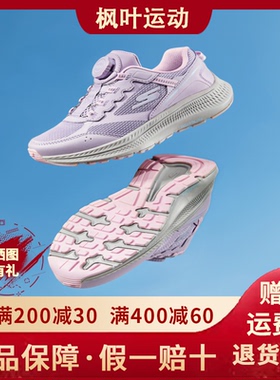 Skechers斯凯奇新款女孩防滑轻质柔软透气百搭运动休闲鞋303945L