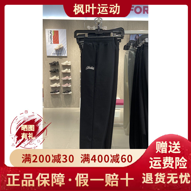 Skechers斯凯奇新款女士慢跑舒适百搭休闲针织运动长裤L323W085