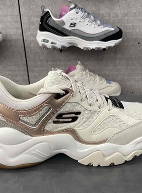 斯凯奇春季女鞋轻便舒适经典熊猫鞋时尚休闲百搭增高老爹鞋12958