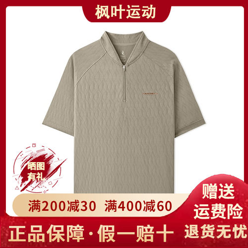 Skechers斯凯奇夏季男士短袖商务简约大方小立领POLO衫L225M043