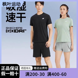 短袖 Skechers斯凯奇2023夏季 男女款 P223W163 速干运动套装 短裤