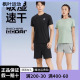 短裤 P223W163 Skechers斯凯奇2023夏季 短袖 速干运动套装 男女款