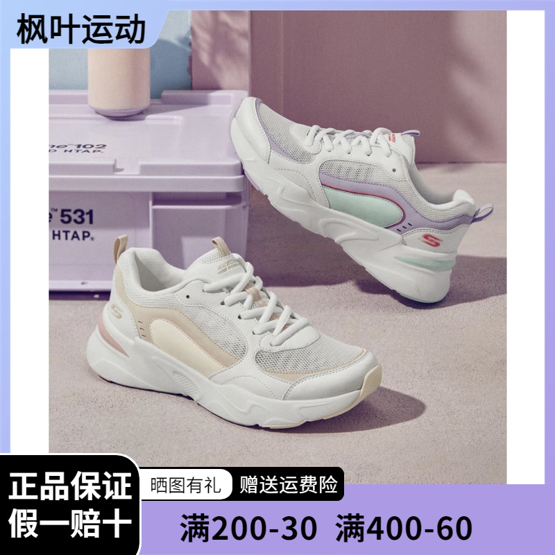 Skechers斯凯奇春夏新款117358女马卡龙色运动透气休闲鞋117357 运动鞋new 跑步鞋 原图主图