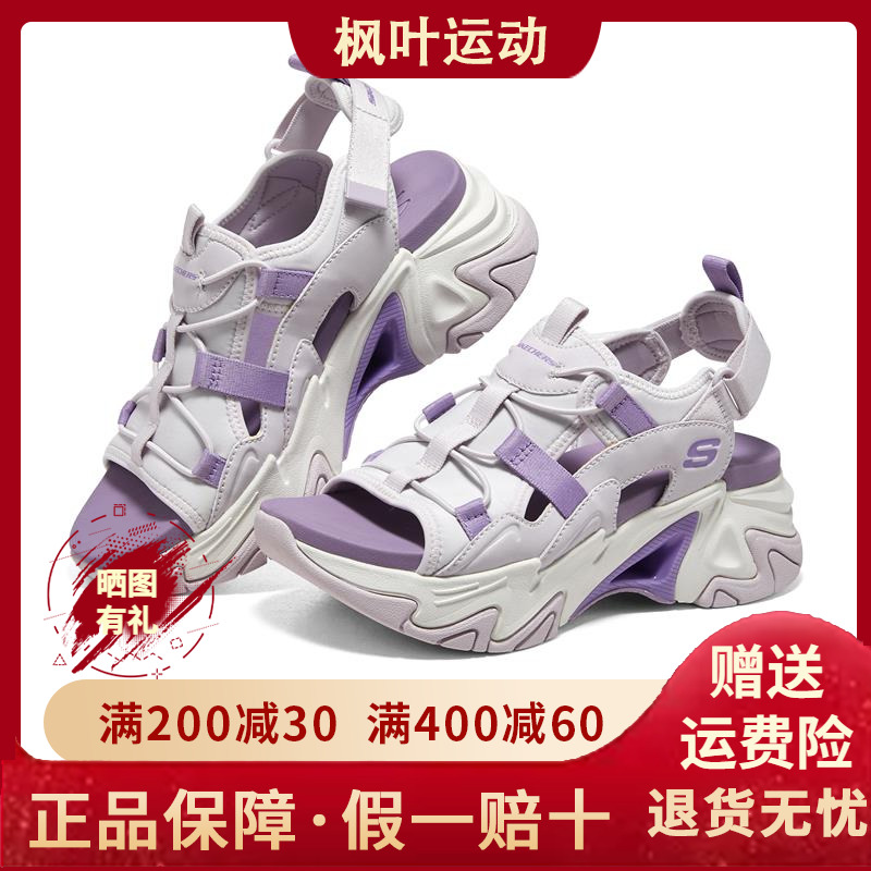 底时尚机甲风运动凉鞋119874