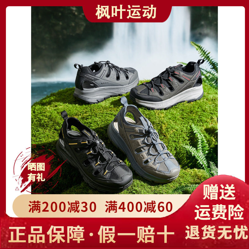 男子沙滩鞋凉鞋斯凯奇男