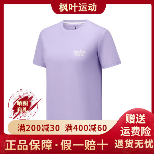Skechers斯凯奇25新款夏季女士简约百搭休闲短袖T恤衫P325W005
