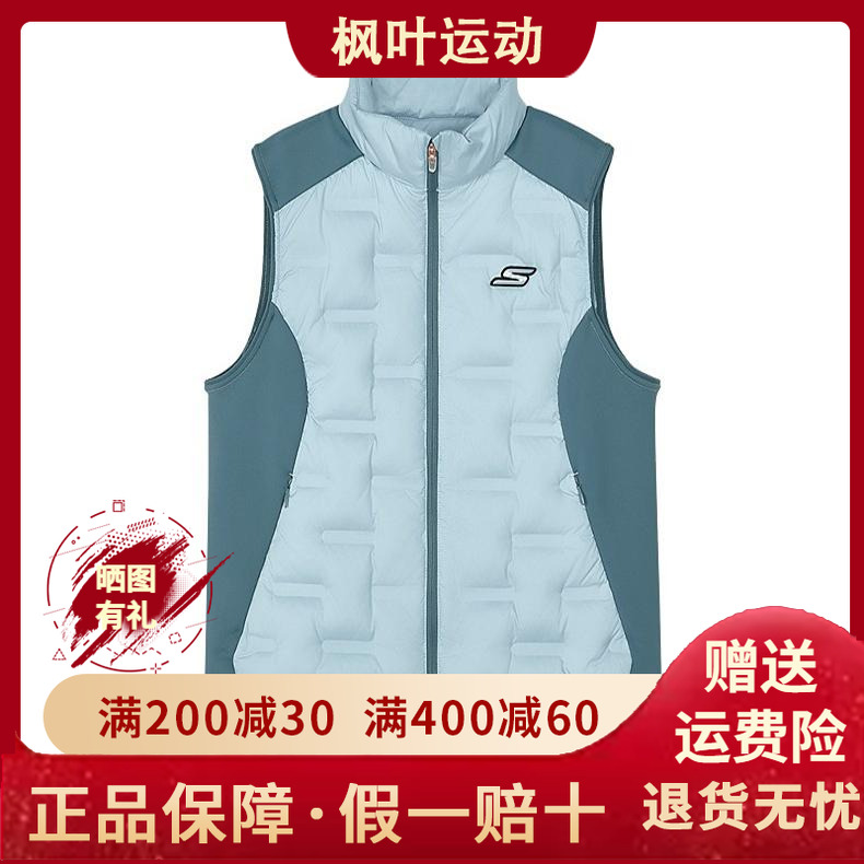 冬款保暖舒适梭织背心(含羽绒)