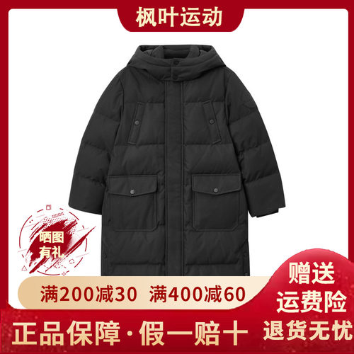 斯凯奇儿童保暖梭织长款羽绒外套