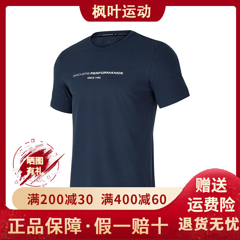 运动针织男士T恤短袖P324M002