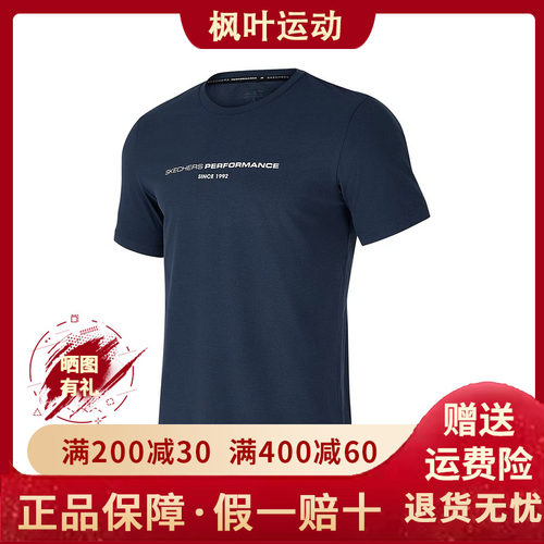 运动针织男士T恤短袖P324M002