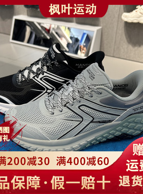 Skechers斯凯奇新款男士百搭轻便透气舒适柔软休闲老爹鞋232748