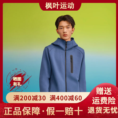 保暖针织连帽外套P424M169