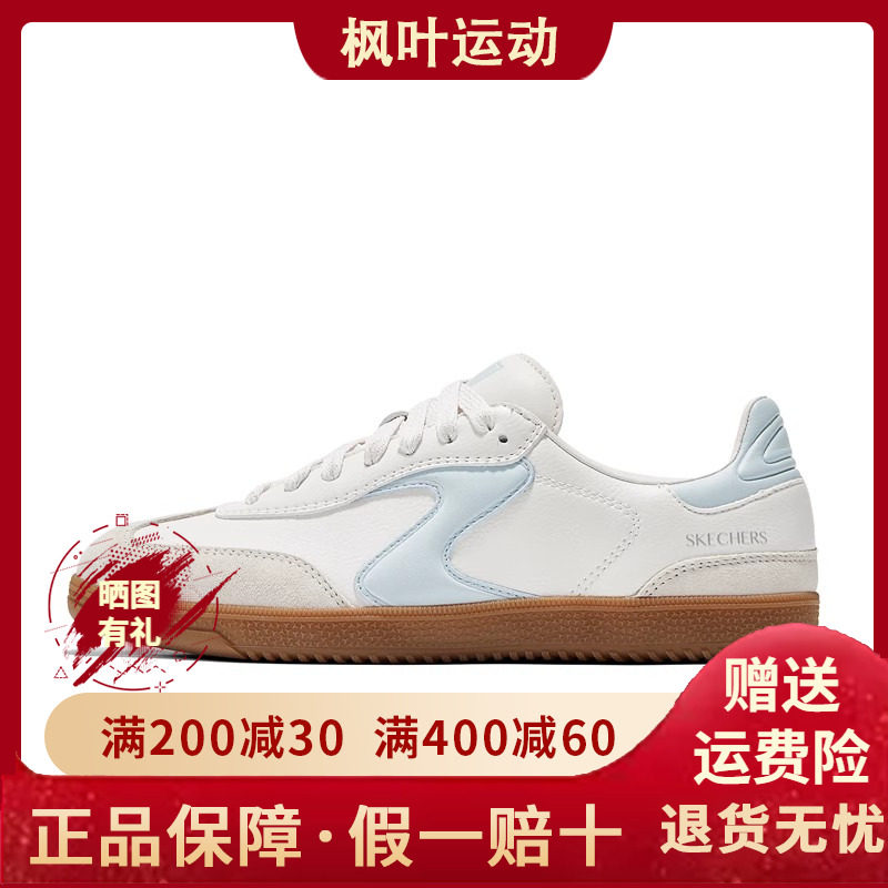 斯凯奇女士舒适绑带反毛皮板鞋
